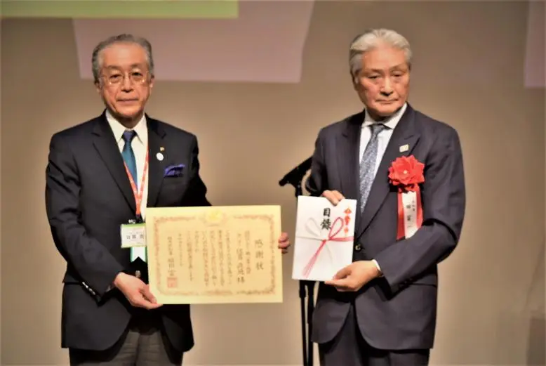 とちぎの元気な森づくり基金のご寄付者/国際ロータリー第2550地区/感謝状贈呈式の様子