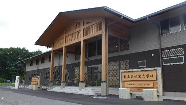 【写真】栃木県林業大学校の全景