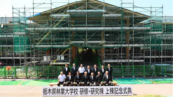 【写真】林業大学校 上棟記念式典の様子