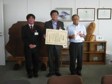 とちぎの元気な森づくり基金のご寄付者/イオンリテール株式会社 北関東カンパニー/感謝状贈呈式の様子