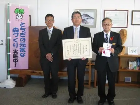 とちぎの元気な森づくり基金のご寄付者/株式会社 カスミ/感謝状贈呈式の様子