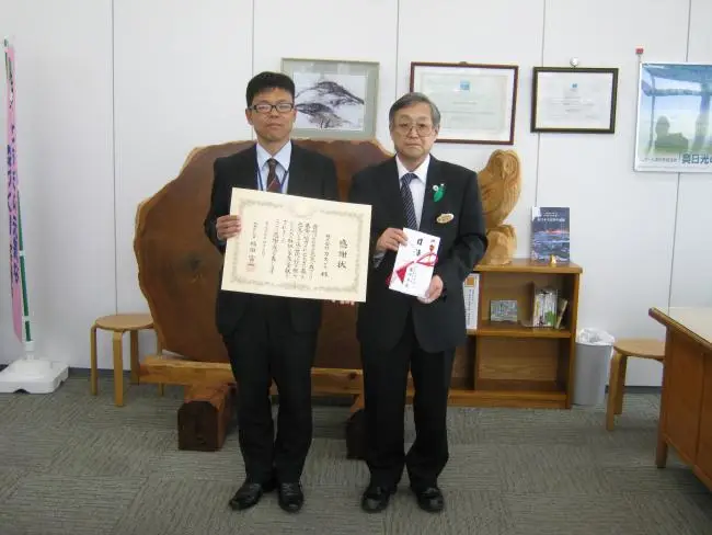 とちぎの元気な森づくり基金のご寄付者/株式会社カスミ/感謝状贈呈式の様子