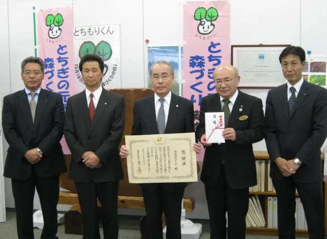 とちぎの元気な森づくり基金のご寄付者/株式会社 たいらや/感謝状贈呈式の様子