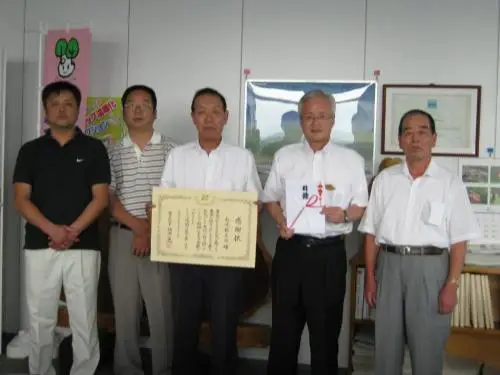 とちぎの元気な森づくり基金のご寄付者/出流観光会/感謝状贈呈式の様子