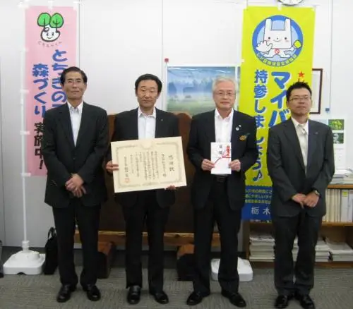 とちぎの元気な森づくり基金のご寄付者/株式会社 カスミ/感謝状贈呈式の様子