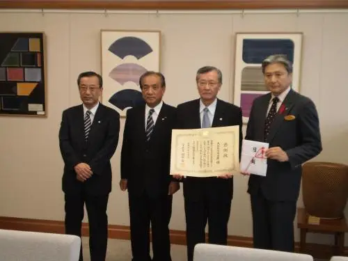 とちぎの元気な森づくり基金のご寄付者/大田原信用金庫/感謝状贈呈式の様子