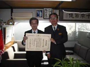 とちぎの元気な森づくり基金のご寄付者/株式会社 さかいりショッパーズ/感謝状贈呈式の様子