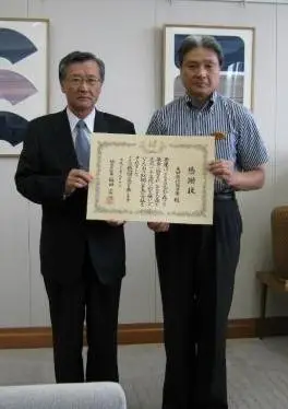 とちぎの元気な森づくり基金のご寄付者/大田原信用金庫/感謝状贈呈式の様子