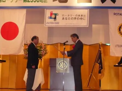 とちぎの元気な森づくり基金のご寄付者/国際ロータリー第2550地区/記念撮影の様子