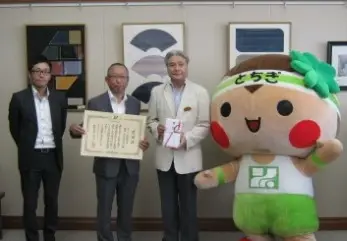 とちぎの元気な森づくり基金のご寄付者/サントリー酒類株式会社関東・甲信越支社/感謝状贈呈式の様子