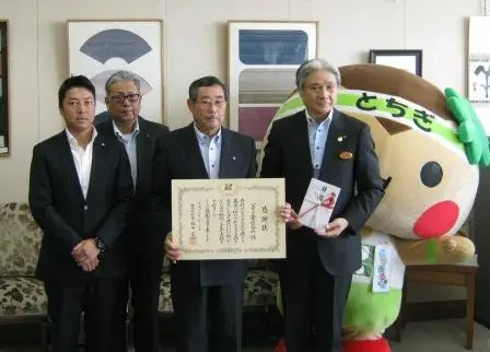 とちぎの元気な森づくり基金のご寄付者/パスキン工業株式会社/感謝状贈呈式の様子