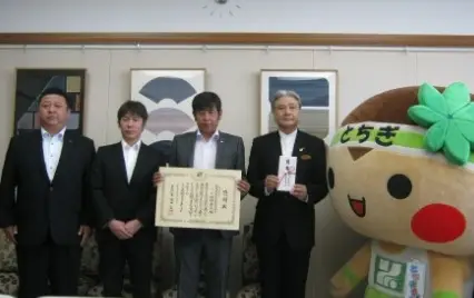 とちぎの元気な森づくり基金のご寄付者/一般社団法人 栃木県建設業協会青年経営者連合会/感謝状贈呈式の様子