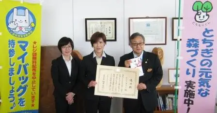 とちぎの元気な森づくり基金のご寄付者/株式会社カスミ/感謝状贈呈式の様子