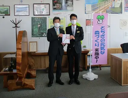 とちぎの元気な森づくり基金のご寄付者/株式会社ヨークベニマル/感謝状贈呈式の様子