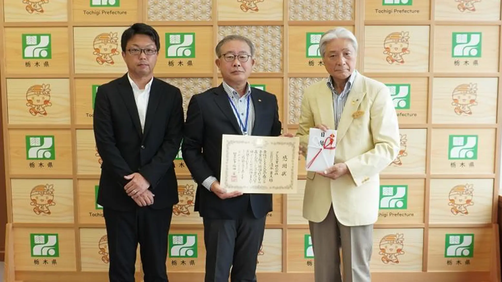 とちぎの元気な森づくり基金のご寄付者/プレス工業株式会社/感謝状贈呈式の様子