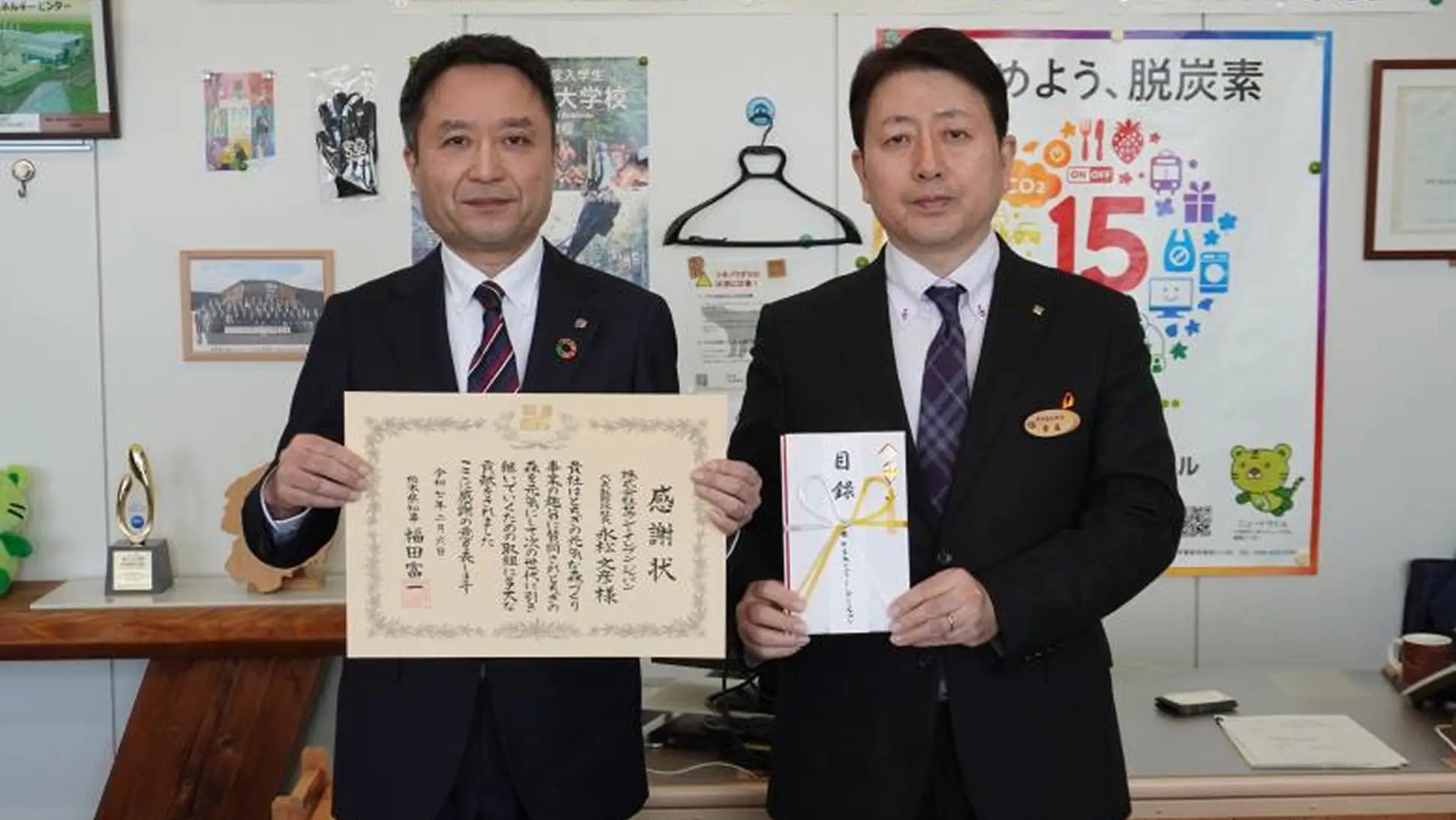 とちぎの元気な森づくり基金のご寄付者/株式会社セブン-イレブン・ジャパン/感謝状贈呈式の様子