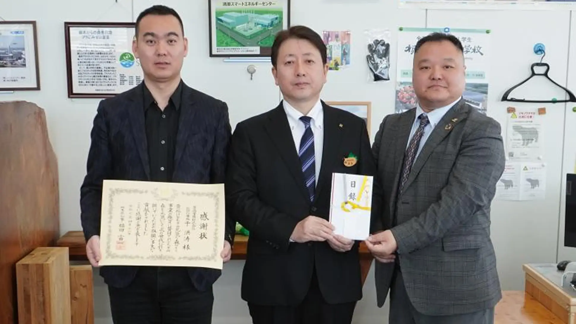 とちぎの元気な森づくり基金のご寄付者/日高金属株式会社/感謝状贈呈式の様子