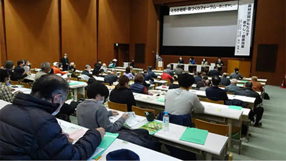 【写真】とちぎ地域・森づくりフォーラム 講演会の様子